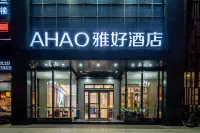 AHAO Hotel (Shenzhen Shajing Kingkey Banner)
