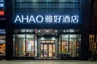 AHAO Hotel (Shenzhen Shajing Kingkey Banner) Отели рядом с достопримечательностью «Ши-Гонк-Сити»