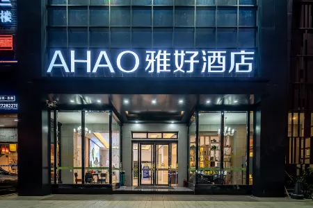 AHAO Hotel (Shenzhen Shajing Kingkey Banner)