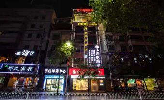 Baojing Mijia Miyou Fashion Hotel