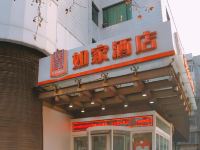 如家酒店(西安大雁塔小寨太白南路地铁站店) - 酒店外部