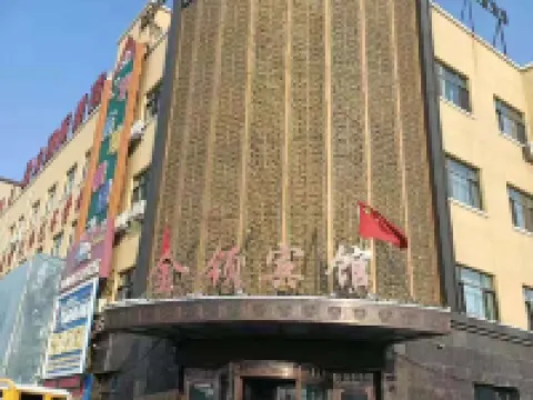 Jinling Hotel Hotels in Yilan