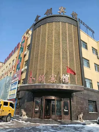 Jinling Hotel Отели в г. Илань