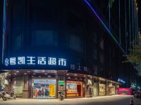 赣州曼思君澜国际酒店 - 酒店附近