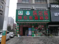 Xiangtan Guizhu Hostel