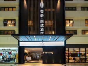 Mehood Lestie Hotel (Xiamen Zhongshan Road Pedestrian Street)