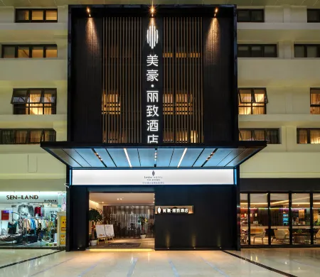 Mehood Lestie Hotel (Xiamen Zhongshan Road Pedestrian Street) Отели рядом с достопримечательностью «Shapowei Art Zone»