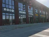 WUYUE HAPPY LANE HOSTEL Hotels near Dacien Temple