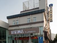 如家酒店(杭州天目山路西溪店) - 酒店外部