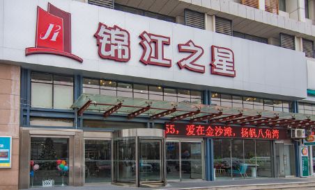 Jinjiang Inn (Yantai Development Zone Changjiang Road) - Housity