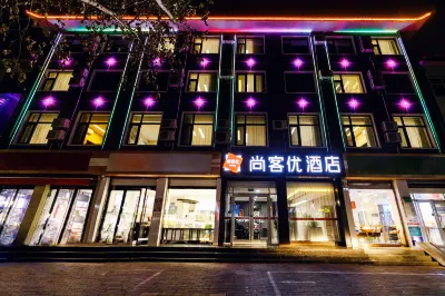 Shangkeyou Hotel (Shijiazhuang Zhengding Government Longxing Temple Shop) Hotel berhampiran Diaoqiaocun Culture Square