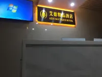 Aide Boutique Hotel Bozhou