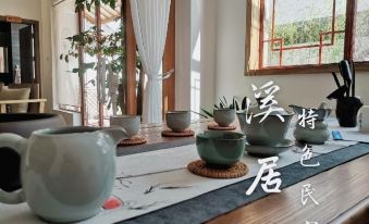Yongzhou Xiju Characteristic Homestay
