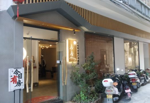 Heshe Inn 전통 객실