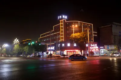Guangxing Hotel Hotels near Baijia Shopping Plaza (Yingbin Middle Road)