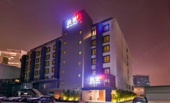 Qiu Guo Hotel (Beijing Sanyuanqiao Yansha)