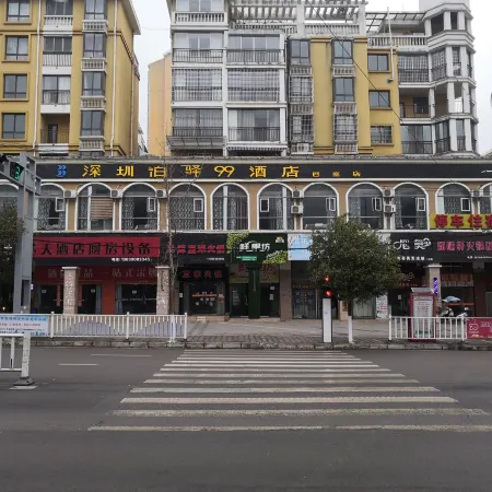 Shenzhen Park 99 Hotel