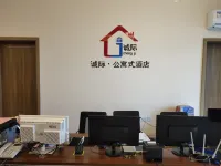 Chengyou Apartment Hotel (Linyi Evergrande Huafu)