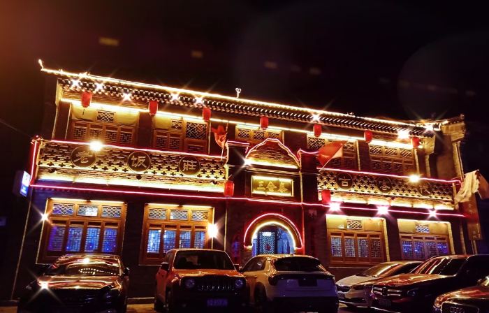蔚県三合泰古民居中国式旅館