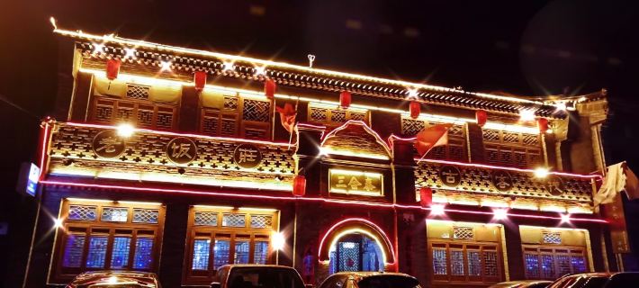 Sanhetai Inn Hotel di Provinsi Yu