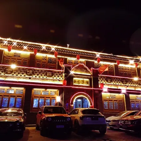 Sanhetai Inn