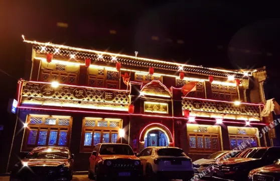 蔚縣三合泰古民居客棧