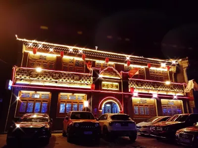 蔚縣三合泰古民居客棧 蔚縣住宿飯店