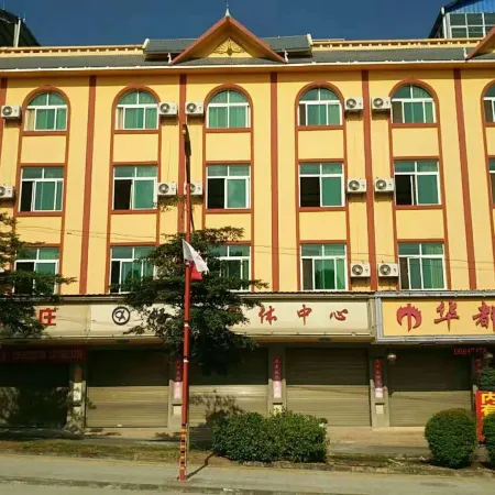 Huadu Hotel Asahikawa