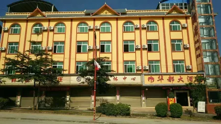 Huadu Hotel Asahikawa Отели рядом с достопримечательностью «Longchuan Gymnasium»