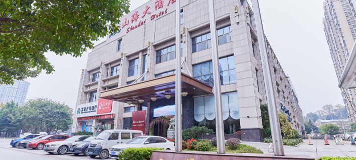Shanhai Hotel Hotels in Longyan