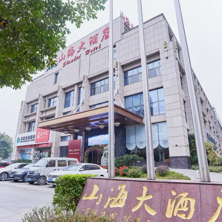 Shanhai Hotel