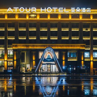 Atour Hotel Hotel berhampiran Jalan Zijin
