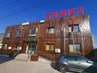 北京香榭緣酒店 鄰近統軍莊站的酒店