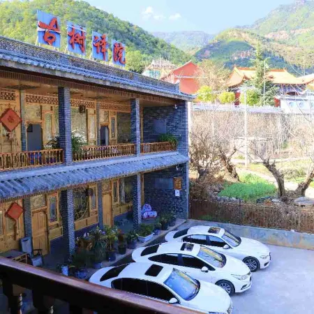 Jizushan Gushu Yiyuan Inn