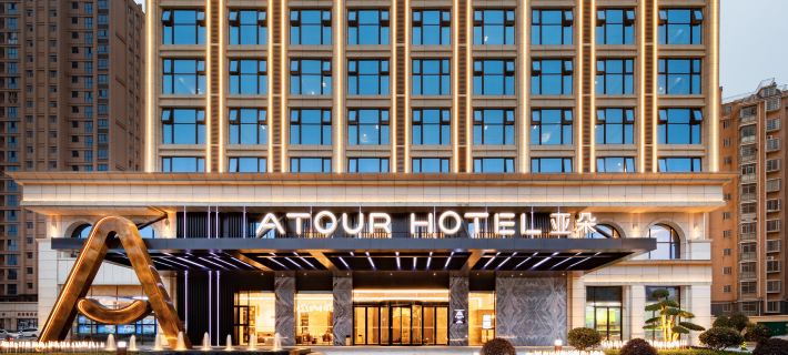 Administration Center Atour Hotel Hotels in Yichun
