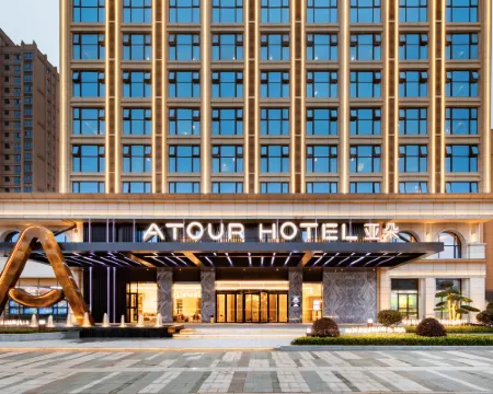Administration Center Atour Hotel Hotels in Yichun