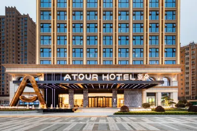 Administration Center Atour Hotel Hotel di Yichun