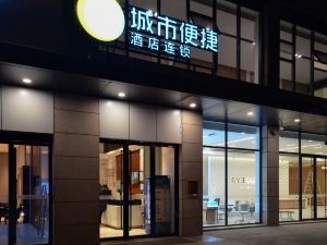 City Comfort Inn (Wuhan Optics Valley Square Subway Station Zhongnan Min University)