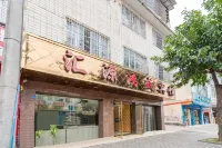 Huiyuan Hongsheng Hotel Hotels near Yu Palace
