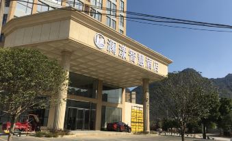 Guilin Yumu Hotel (Airport Road)