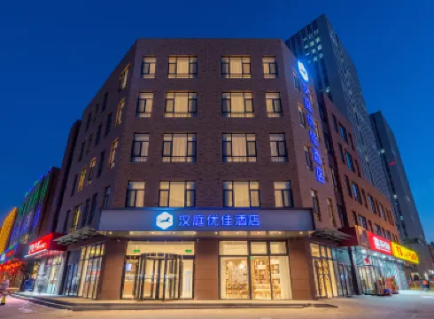 HanTing Premium Hotel (Jinan Tangye) Các khách sạn ở Tế Nam