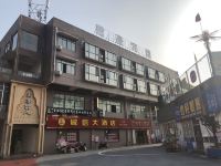 芦溪君豪时尚宾馆
