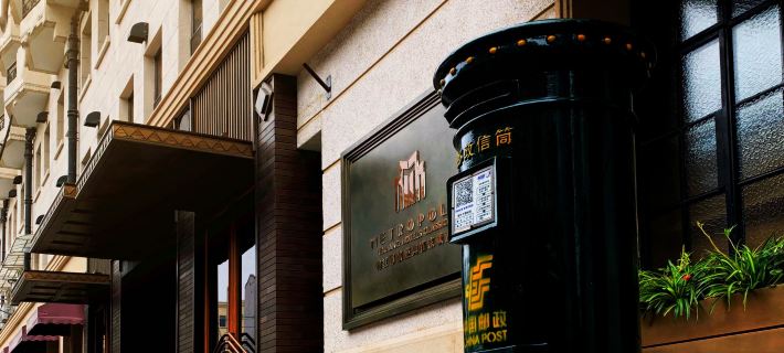 Metropolo Nanjing Road Nanjing Hotel, Shanghai Hotels in Shanghai
