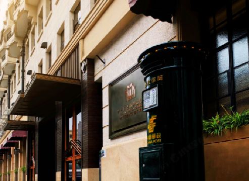 上海錦江都城南京飯店