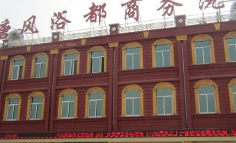 Tangfeng Yudu Business Club