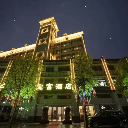 Baofu Hotel