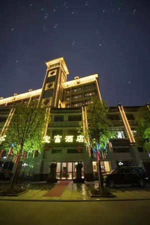 Baofu Hotel Отели в г. Синфен