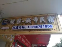 Wax Home City Homestay
