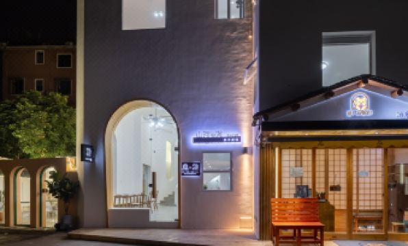 We San·Mountain River and Sea Vacation Guesthouse