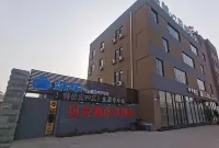 GreenTree Shell Hotel (Zibo Pu Songling Former Residence) Hotels in Zibo